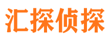 武城捉小三公司